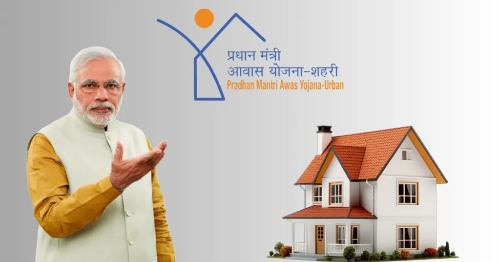 Pradhan Mantri Awas Yojana-Urban 2.0