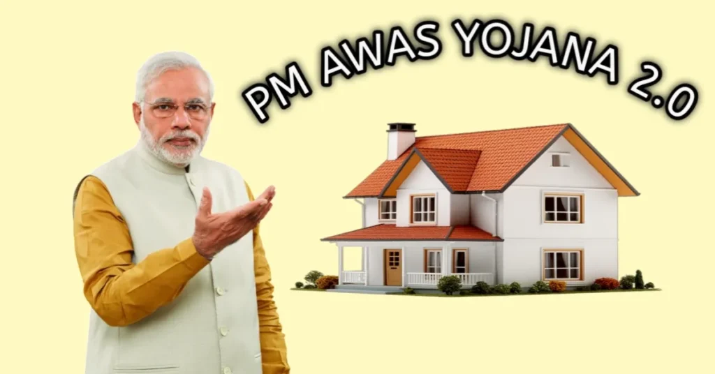 प्रधानमंत्री आवास योजना-शहरी 2.0