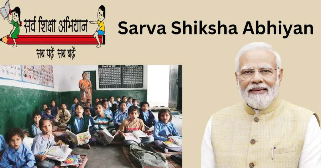 सर्व शिक्षा अभियान