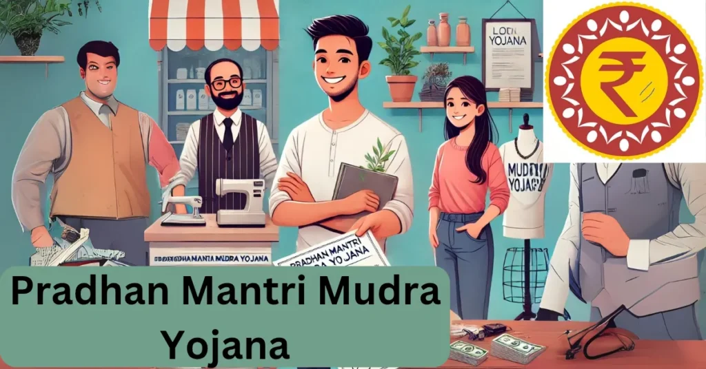 प्रधानमंत्री मुद्रा योजना