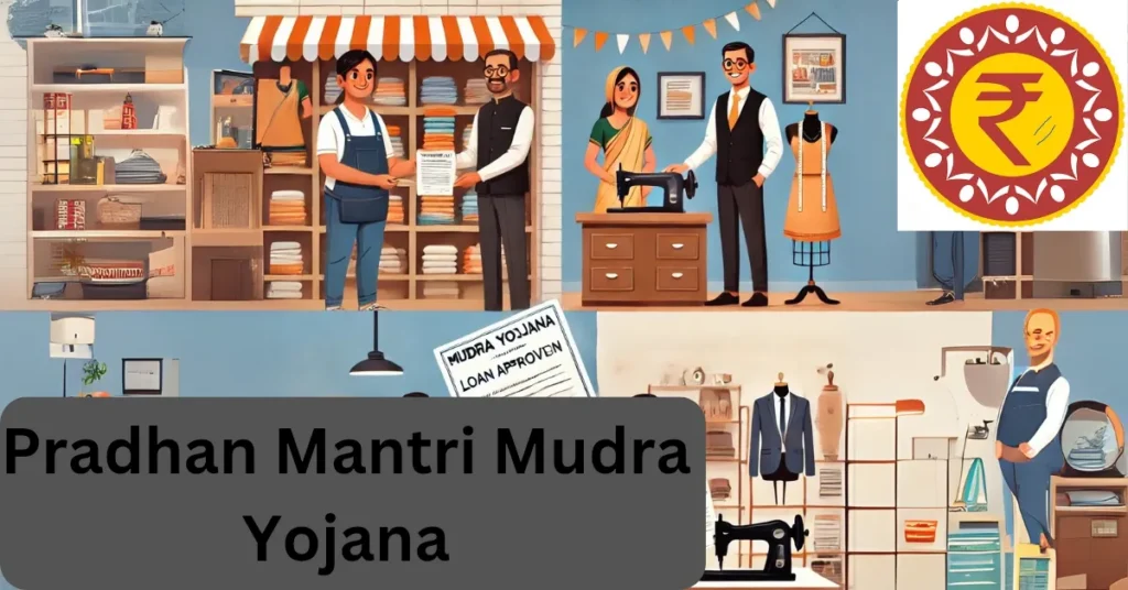 प्रधानमंत्री मुद्रा योजना