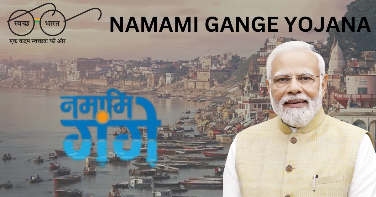 नमामि गंगे योजना