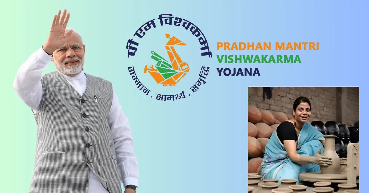 Pradhan Mantri Vishwakarma Yojana